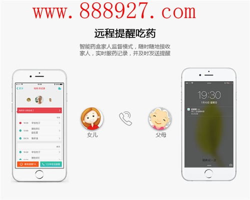 深圳南山區制作app開發公司