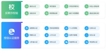互融云 APP定制開發服務 給企業經營創造更多的擴展空間