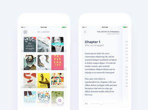 移動app定制開發外包的基本指南