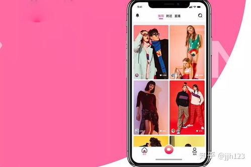 短視頻App定制開發