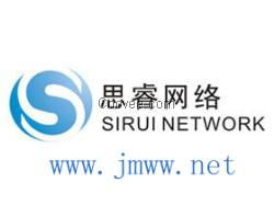 江門OA系統開發 江門ERP財務軟件
