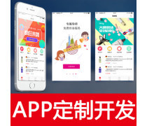 O2O商城開發優質商家置頂推薦產品