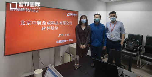 中航鼎成科技簽約智邦國際erp系統(tǒng),業(yè)務數(shù)據(jù)聯(lián)動提升效率