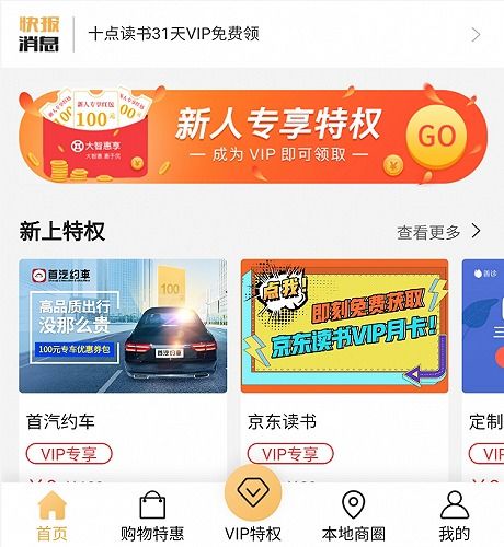 app開發 小程序開發