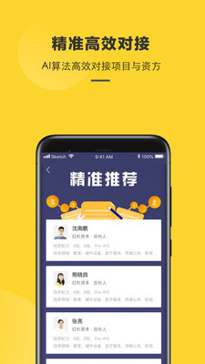 項目工場 官方版