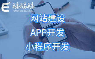 蘇州app開發定制小米手機(手機app)首次實現印度制造!