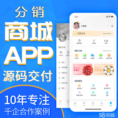 蕪湖市app開發(fā)定制、小程序開發(fā)、公眾號開發(fā)代運營