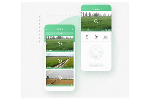 上海智能灌溉app開發(fā)案例簡介