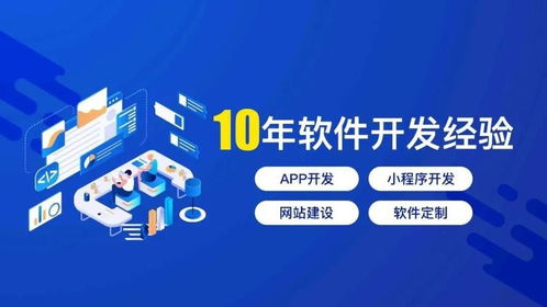 互聯(lián)網(wǎng)軟件設計外包 定制您的專屬解決方案