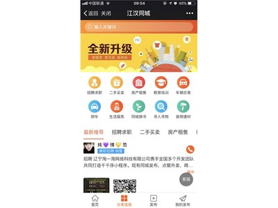 懷信廣志專業(yè)生產(chǎn)武漢APP定制開發(fā)、武漢app開發(fā)等商務服務產(chǎn)品