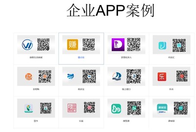 定制網(wǎng)站 官網(wǎng)定制 手站APP開發(fā)價比最 高圖片|定制網(wǎng)站 官網(wǎng)定制 手站APP開發(fā)價比最 高產(chǎn)品圖片由江西省聚愛網(wǎng)絡科技公司生產(chǎn)提供-