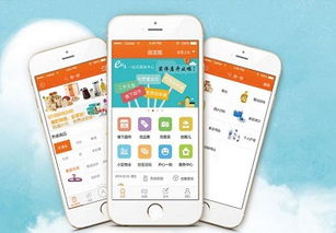 成都app開發(fā),大眾喜愛的app