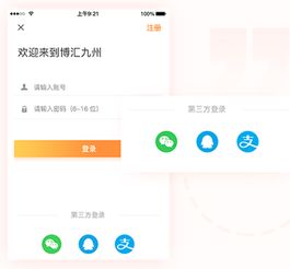 互融云 app定制開發(fā)服務 給企業(yè)經營創(chuàng)造更多的擴展空間