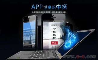 山東app開發(fā)公司臨沂app定制開發(fā)日照手機app
