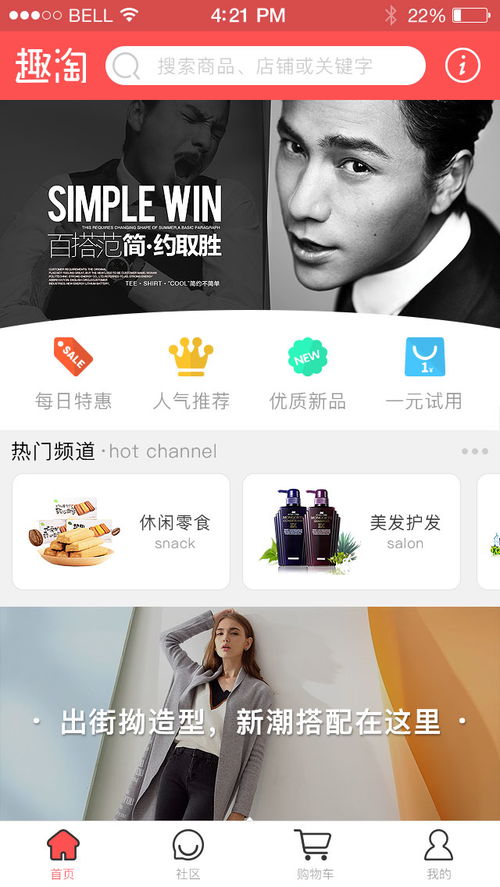 鄭州app外包 鄭州app外包定制公司有哪些 軟件開發(fā)價格 應用公園