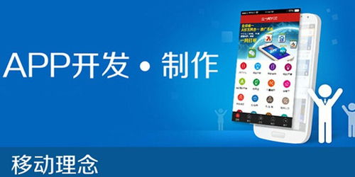 超級人脈app系統(tǒng)源碼定制