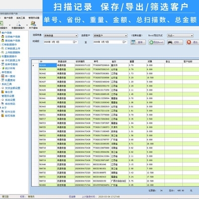 app二次開發(fā)
