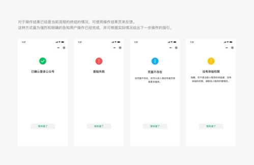 給老人定制的 app,我也想用