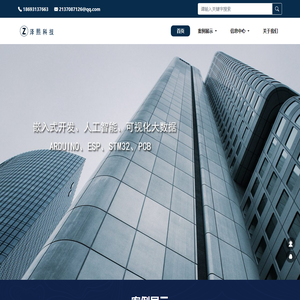 網站建設,小程序開發(fā),APP制作,H5設計,定制開發(fā),蘭州澤熙科技軟件開發(fā)