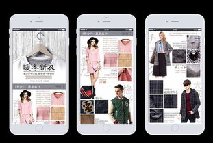 服裝行業app開發創新模式定制化app開發你要做到這些