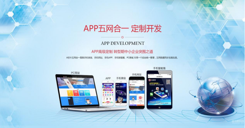 定制軟件開發,軟件開發公司怎么選擇?