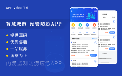 手機app外包開發公司有哪些(外包公司軟件開發)