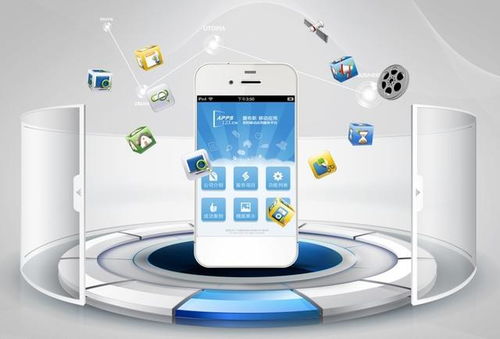 手機app的開發技術你知道嗎