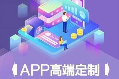 廈門軟件開發(fā),廈門信息技術(shù)咨詢服務(wù),廈門信息系統(tǒng)集成服務(wù)