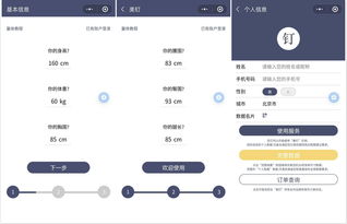 高級(jí)定制市場(chǎng)分散且傳統(tǒng), 美釘 要從門店 erp 系統(tǒng)切入提高行業(yè)效率