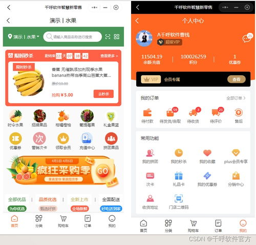 收銀系統(tǒng)源碼收銀系統(tǒng)oem定制開發(fā) 收銀pos 線上商城 erp 營(yíng)銷插件 聚合支付