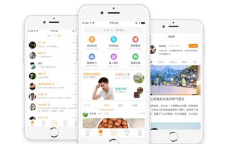 一品威客網(wǎng) 滿足企業(yè)個(gè)性化 多樣化的app開發(fā)需求