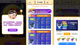 小學生寫作業app暗藏多款游戲入口 作業完成會跳出提示