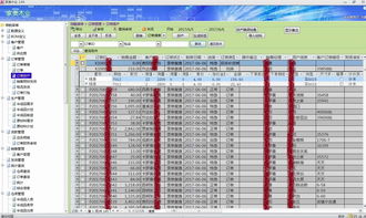 定制室內門企業erp系統 access前端 sql sqlserver后端模式開發學習心得 劉勇專欄