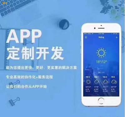 維壹智能還款app開發共享充電寶聯盟系統