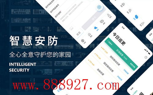 深圳市寶安區開發藍牙app誰家便宜
