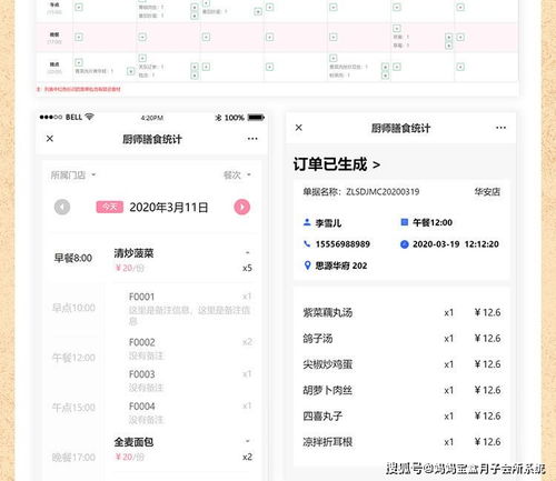 月子會所如何系統化運營管理