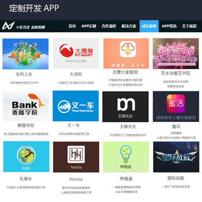 APP開發費用大揭秘--你不知道的APP開發