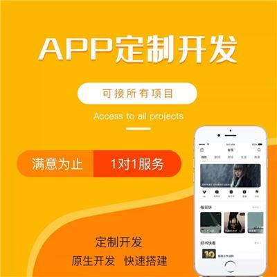 共享單車(chē)APP開(kāi)發(fā)相關(guān)產(chǎn)品推薦