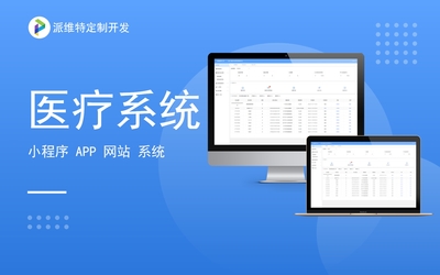 Java后端開發(fā)軟件CRM客戶管理ERP系統(tǒng)OA