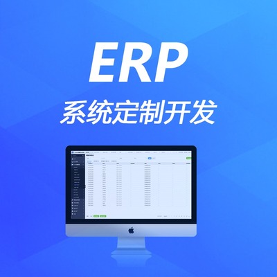 工程項目管理系統(tǒng)/項目管理系統(tǒng)/工程項目管理/工程信息管理系統(tǒng)