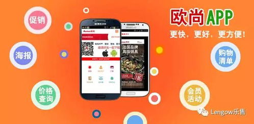 入駐法國本土第二大綜合類電商平臺 歐尚