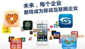 廣州企業(yè)app開發(fā)公司 云納信息,廣州企業(yè)app開發(fā)公司 云納信息生產(chǎn)廠家,廣州企業(yè)app開發(fā)公司 云納信息價格