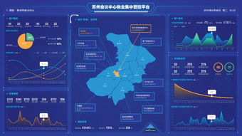 時代匠心 打造智慧物業服務平臺