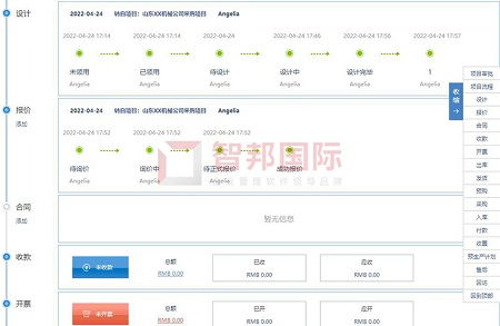 智邦國際erp系統(tǒng) 企業(yè)全鏈路無縫協(xié)同,持續(xù)推動盈利增長