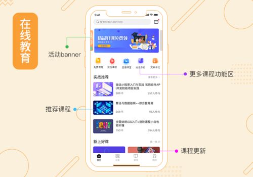 定制開發一款 直播app源碼 ,用戶互動與系統穩定之間的平衡