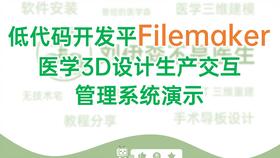 電商erp系統,管理軟件開發成果欣賞