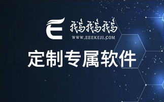 蘇州app開發定制小米手機(手機app)首次實現印度制造!