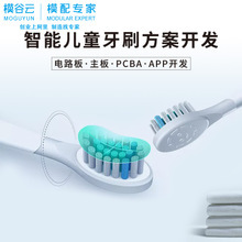 按摩儀、按摩器