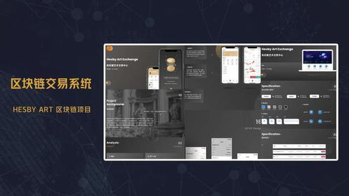 深圳網站建設 深圳軟件開發 深圳app定制 企業官網建設 品牌推廣