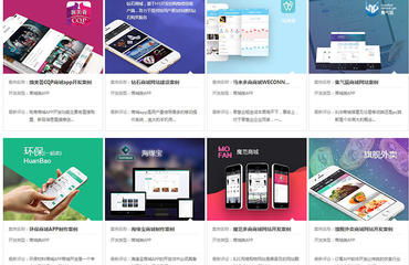 南昌app開發南昌app制作南昌app推廣南昌a